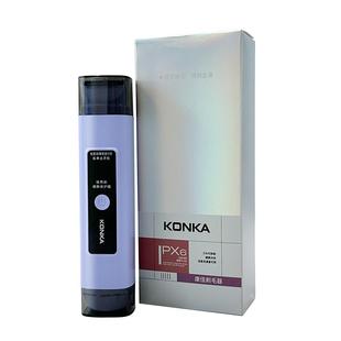 康佳电动私处剃毛器守护私密安全刮毛刀轻松脱除腋毛腿毛女士专用