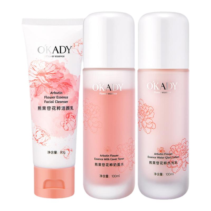 欧佩保湿控油三件套正品