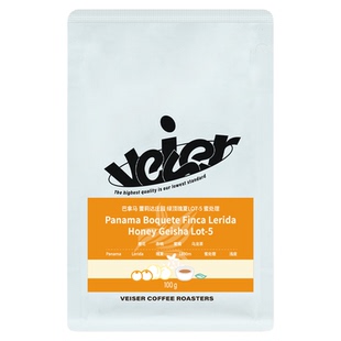 巴拿马瑰夏蕾莉达庄园绿顶瑰夏密处理Lot5手冲精品咖啡豆100g