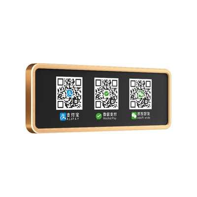 格莱克亚克力清晰秒扫收款码定制