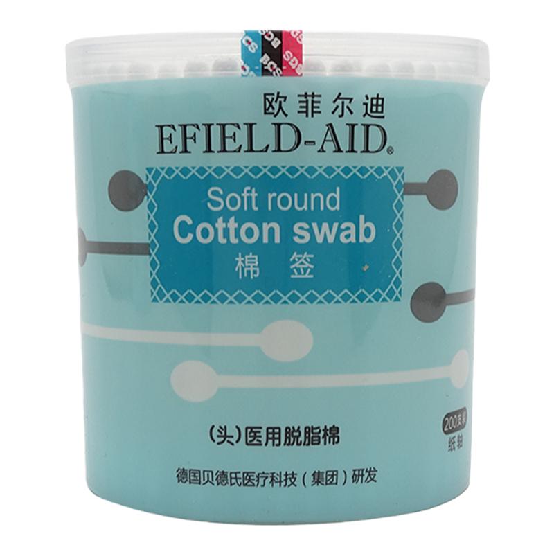 德国贝德 欧菲尔迪纸轴棉签20棉签棉球（器械）