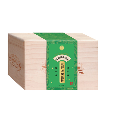 [精品]福鼎白茶特级荒野银针500g