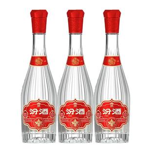 汾酒献礼版汾酒53度500ml*3瓶套装山西杏花村清香型高度粮食白酒