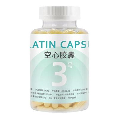 小号空胶囊3号胶囊壳宠物用