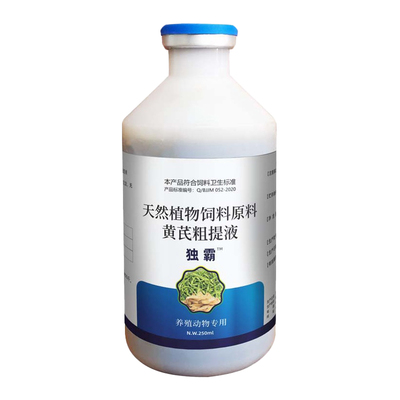 独霸狗狗抗病毒独霸狗专用抗病毒