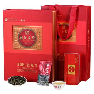 魏荫 名茶魏月德508安溪铁观音消正口味乌龙茶清香型新春茶礼盒装