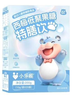 小乐妮低聚果糖婴幼儿