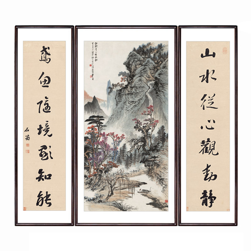 中堂画客厅挂画国画山水画带框农村堂屋大气大厅风水字画