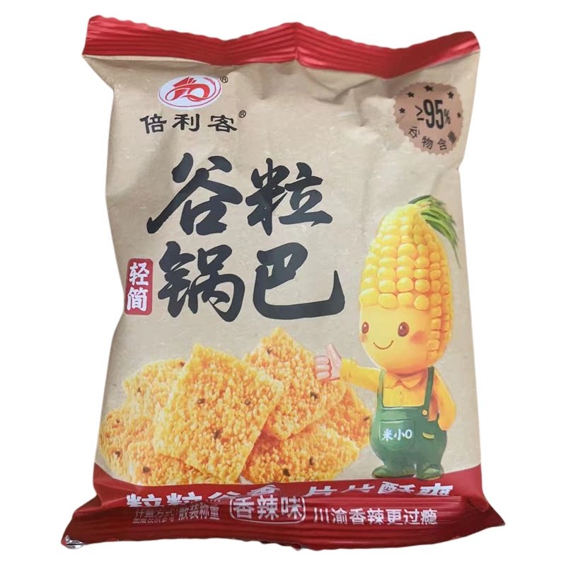 倍利客农家网红玉米谷物锅巴老式特产解馋休闲手工粗粮健康小零食