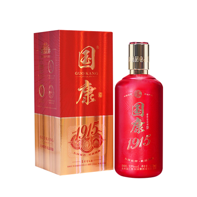 国康酒不上头、不辣喉的纯粮食酒