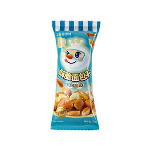 蜜雪冰城酥脆海盐味面包干办公室休闲下午茶解馋膨化零食节日送礼