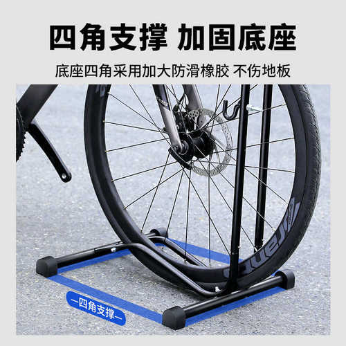 塔斯队长公路车停车架自行车家用立式维修架脚撑支架多功能展示架