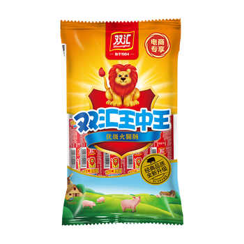 【任选4件】双汇王中王火腿肠玉米热狗肠鸡肉肠官方旗舰店实付25.6元到手包邮