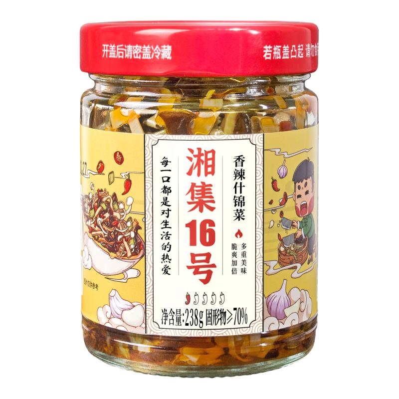 干饭兄弟湘集16号香辣什锦菜南京风味过年味下饭下酒菜熟食凉拌菜