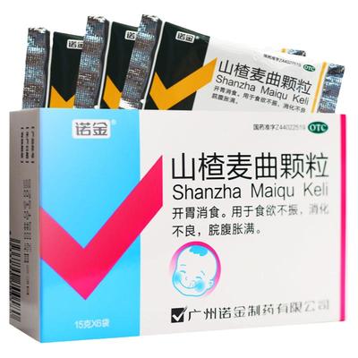诺金山楂麦曲颗粒15g*6袋开胃消食食欲不振消化不良脘腹胀满