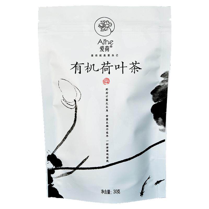 爱荷洪湖有机荷叶茶当季