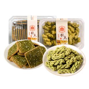 红房子苔条饼海苔麻花上海特产糕点饼干休闲蛋糕零食