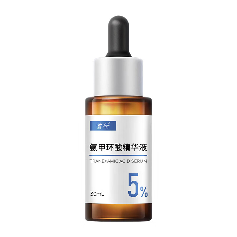 氨甲环酸精华液传明酸5%高浓度