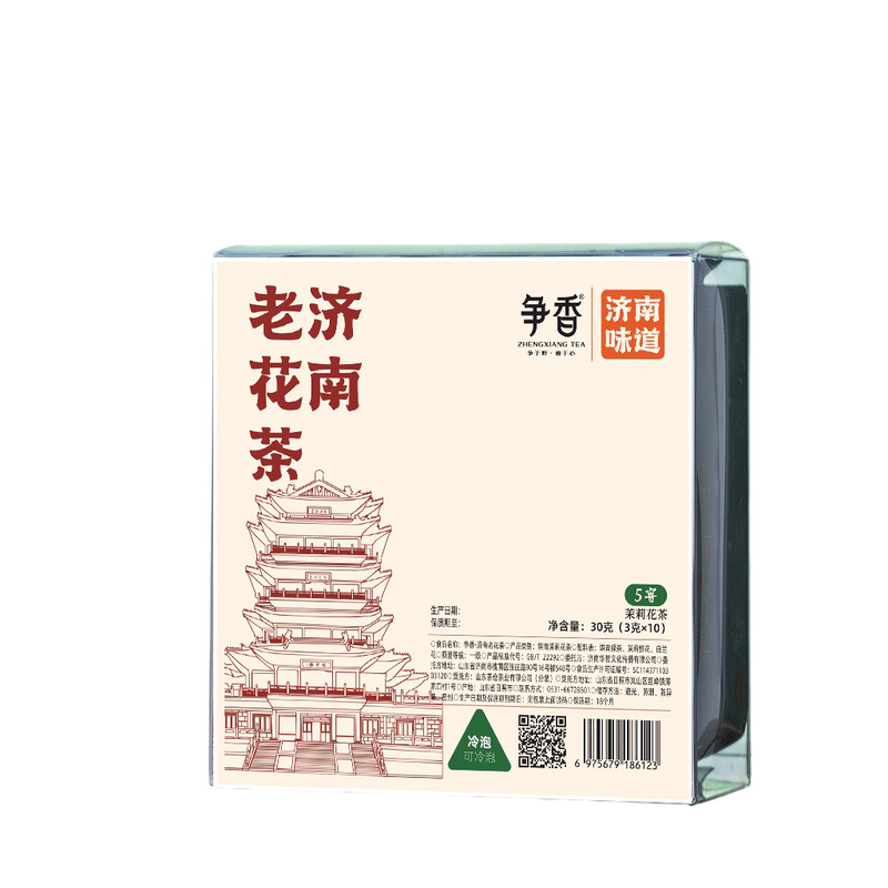 争香超然楼老济南茉莉花茶礼盒