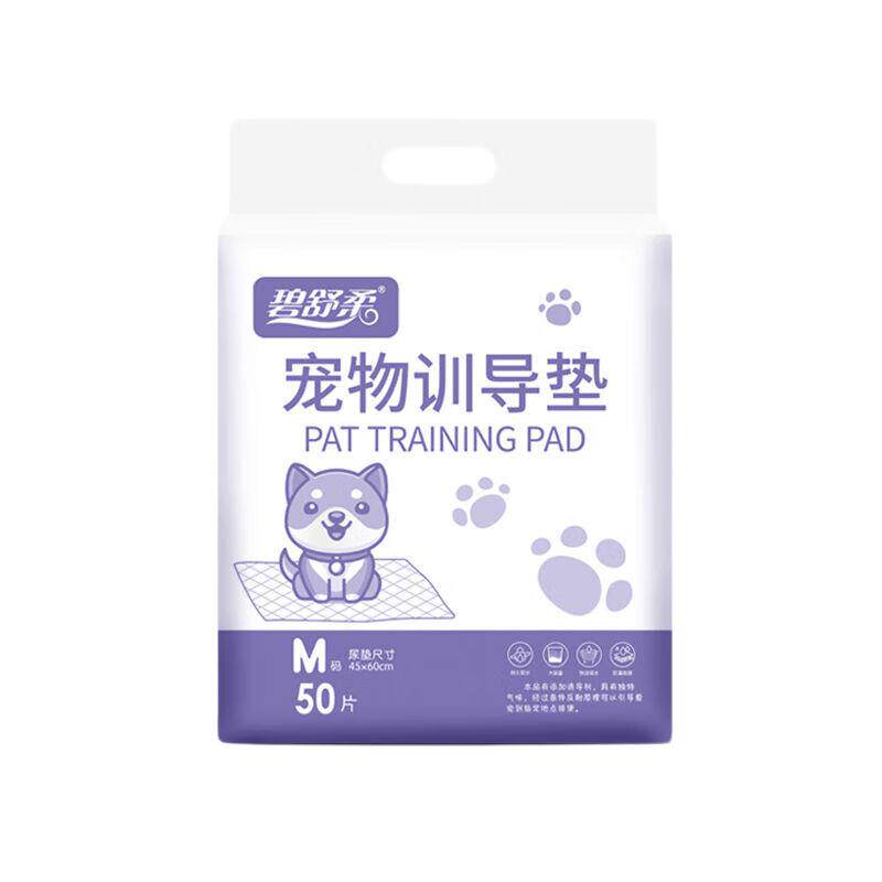 【定点如厕】狗狗诱导尿垫
