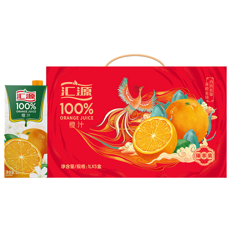 汇源100%果汁1L*5礼盒装橙苹果桃阳光柠檬混合纯果汁饮料官方正品