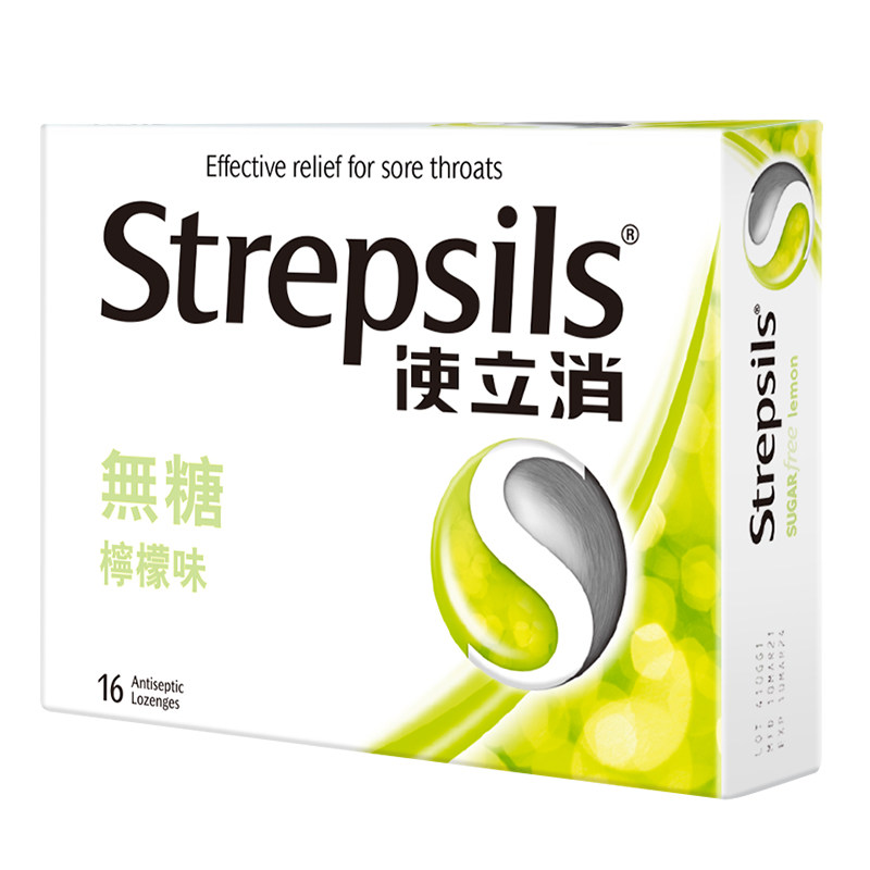 Strepsils/使立消润喉糖咽喉护嗓