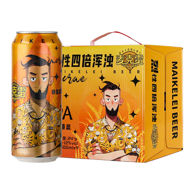 麦克雷烈性啤酒精酿原浆四倍浑浊IPA易拉罐装官方新鲜正品12度