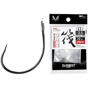欧贝丝特成品泥鳅钩子线筏钓带钩翘嘴鲈鱼欧贝斯特绑好伐钓线组
