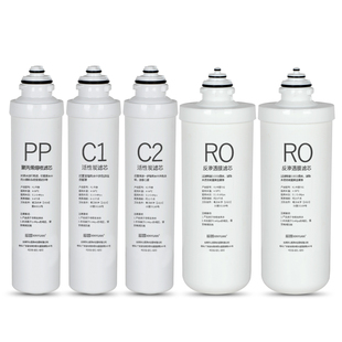 芯园适用美的净水器滤芯F1全套MRO201a-4 MRO211 MRC1796A-400G