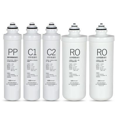 芯园适用美的净水器滤芯F1全套MRO201a-4 MRO211 MRC1796A-400G