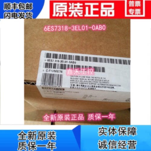 议价6ES7318-3EL01-0AB0 西门子 S7-300CPU319-3 PN/DP中央处理器