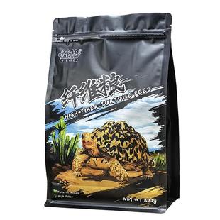 益格水果粮苏卡塔尔缅陆龟粮红腿素食高纤维饲料马祖瑞亚巨达龟粮