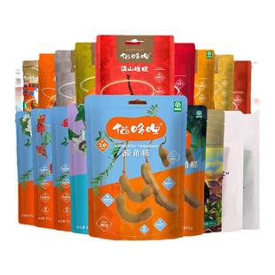 满199-100元专区【果糕果派】猫哆哩酸角糕云南特产休闲小零食