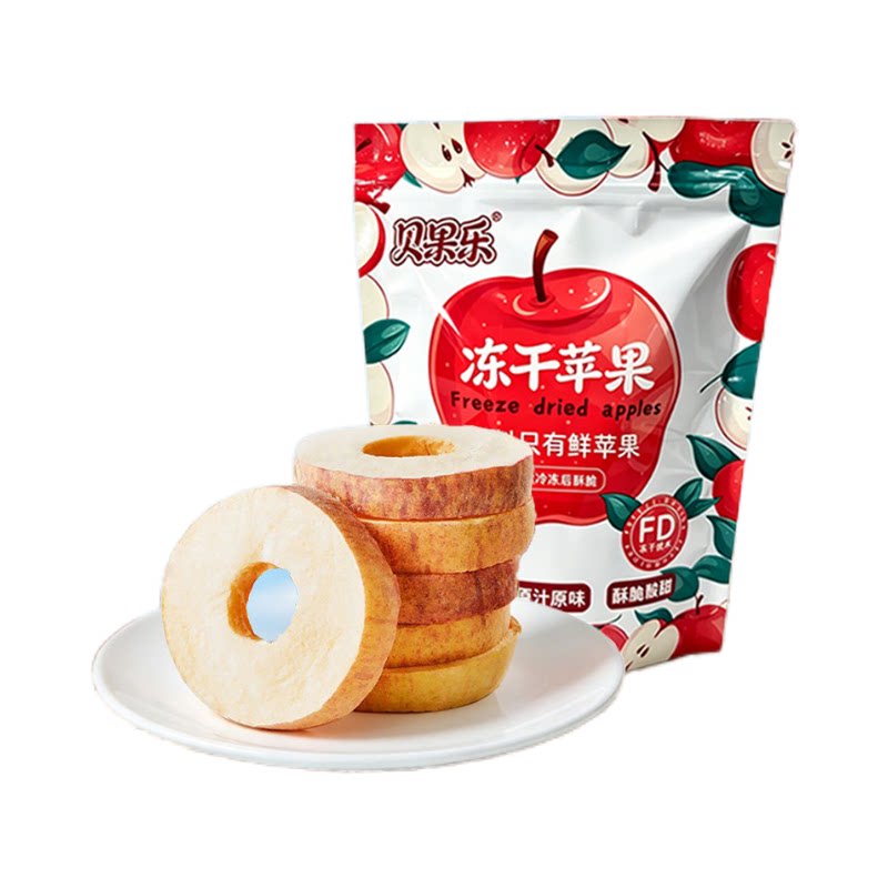 冻干苹果圈圈厚切无添加