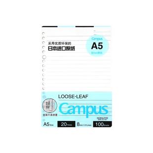 日本国誉kokuyo活页本替芯纸英语方格笔记本子记事26孔20孔内芯B5文具本可拆卸线圈错题空白A5可替换芯