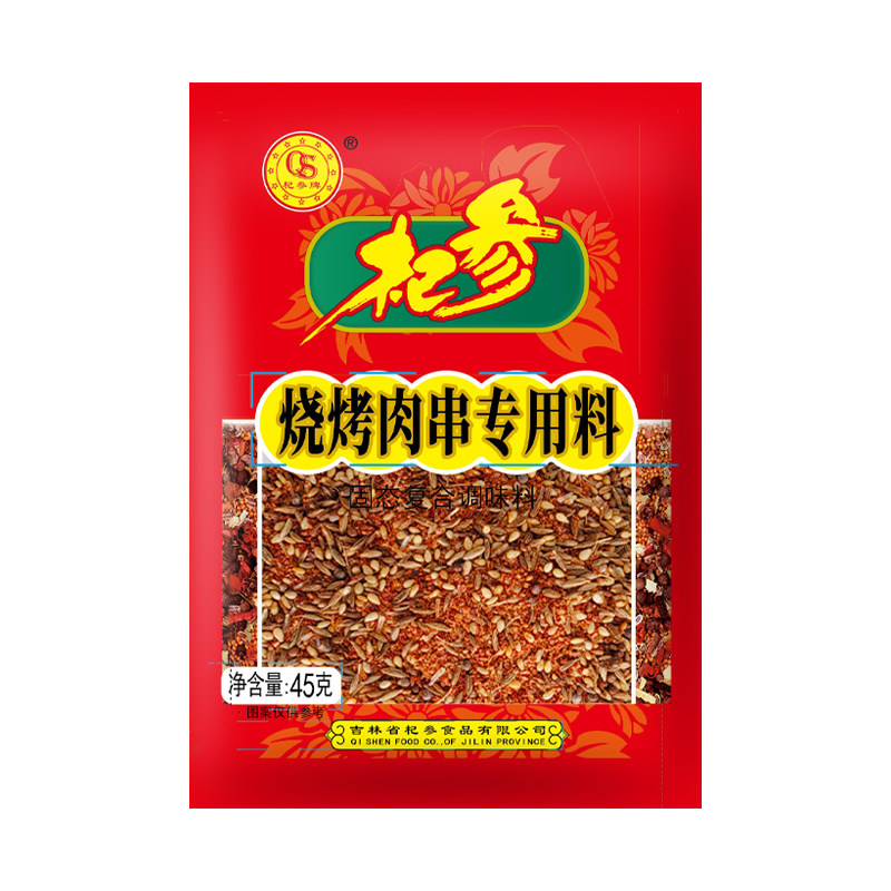 东北杞参烧烤料套餐组合