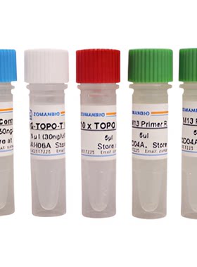 PCR教学试剂盒教学用PCR试剂盒800bp模板引物高中生物竞赛一站式