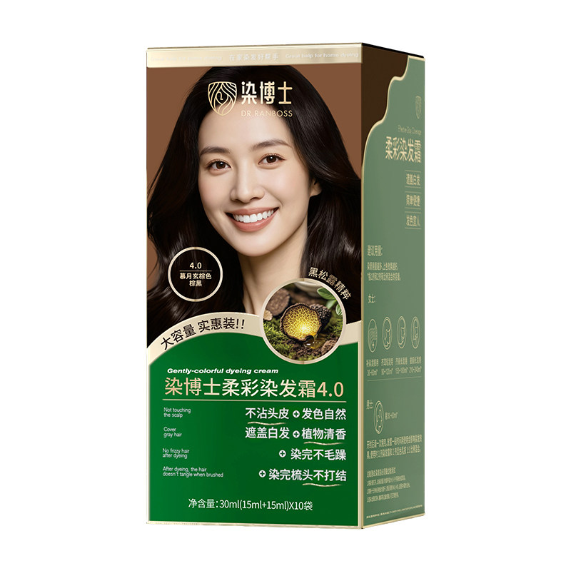 【曹颖预售】染博士黑松露植物染发膏亲肤级在家不沾头皮健康盖白