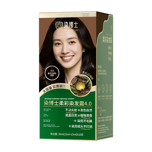 【曹颖预售】染博士黑松露植物染发膏亲肤级在家不沾头皮健康盖白