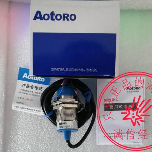议价原装AOTORO 欧迪龙接近开关FR30-15DP2三线PNP常闭LJ30A3-15-