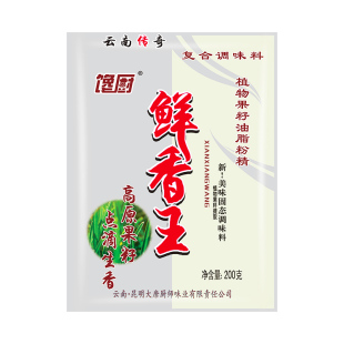 馋厨鲜香王 粉精调味料 商用200g果籽油脂增香提鲜烧烤肉味粉馅料