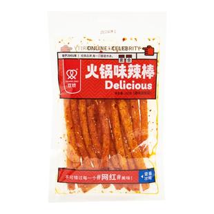 年货湖南双娇辣条辣棒网红辣片零食麻辣食品超市便利店整箱袋装
