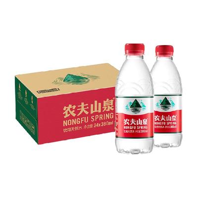 农夫山泉天然水380ml×24瓶
