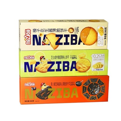 naziba纳滋宝榛子花生酱夹心饼干