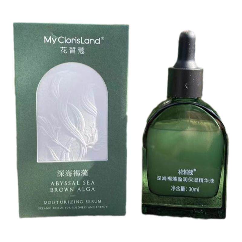 花皙蔻深海褐藻高保湿弹力精华液