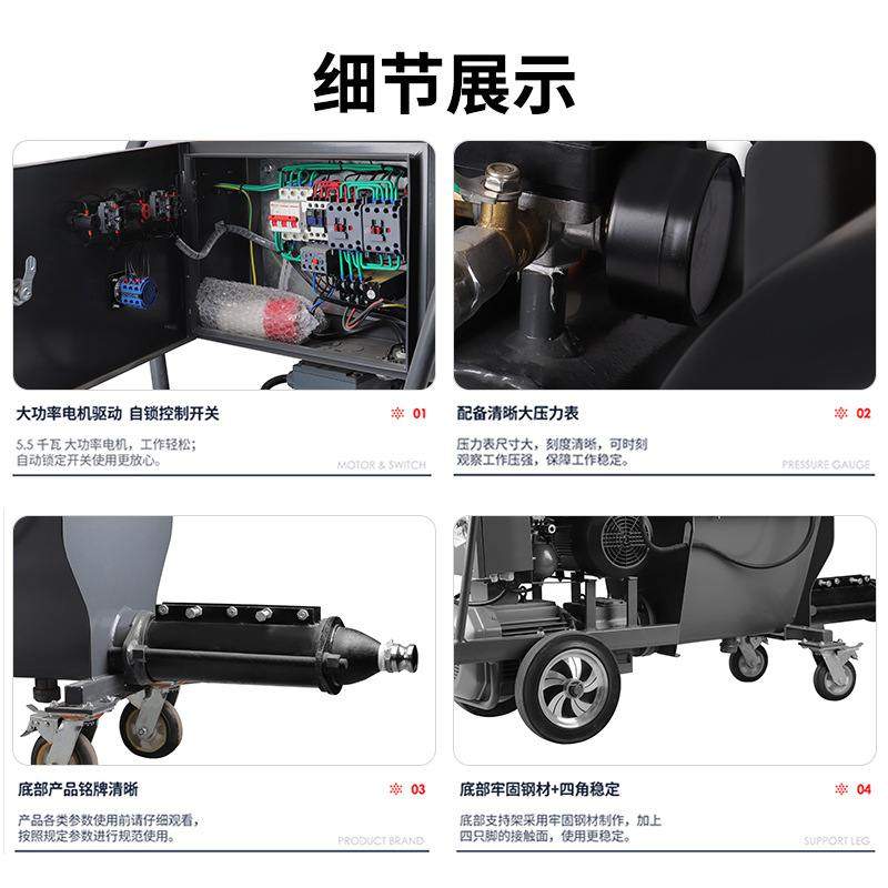 JS液体卷材底油防水膏多功能喷涂机大功率高压水泥机工业智能设备