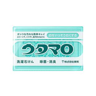 2块装 日本东邦皂肥皂洗衣家用 实惠装专洗白衣白袜洁净皂不伤手