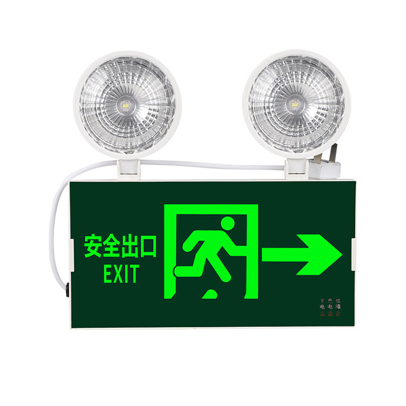 新国标消防应急灯 LED安全出口指示牌疏散灯二合一充电应急照明灯