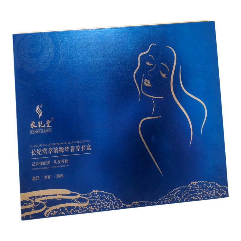 超浓缩白转黑纯植物中药精华液