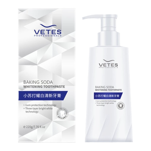 小苏打牙膏清新洁亮白黄牙口臭烟渍牙结石口气可用男女按压牙膏